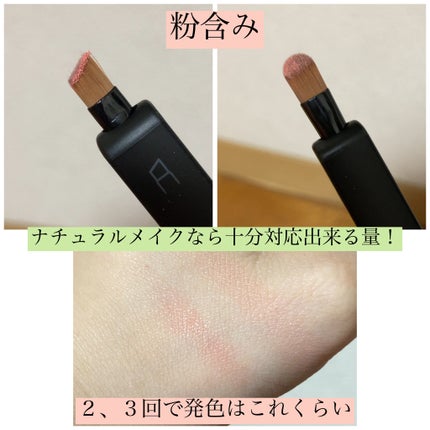 スライド式アイシャドウブラシ/セリア/メイクブラシを使ったクチコミ(4枚目)