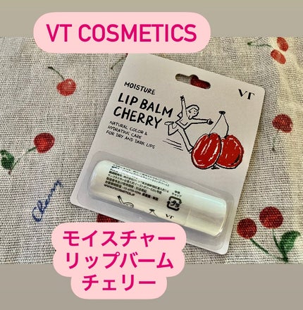 モイスチャーリップバーム チェリー/VT/リップバームを使ったクチコミ(1枚目)