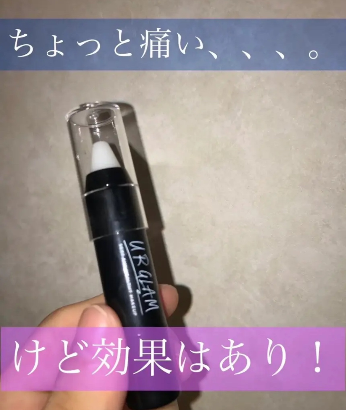 UR GLAM　LIP SCRUB/U R GLAM/リップスクラブを使ったクチコミ（2枚目）