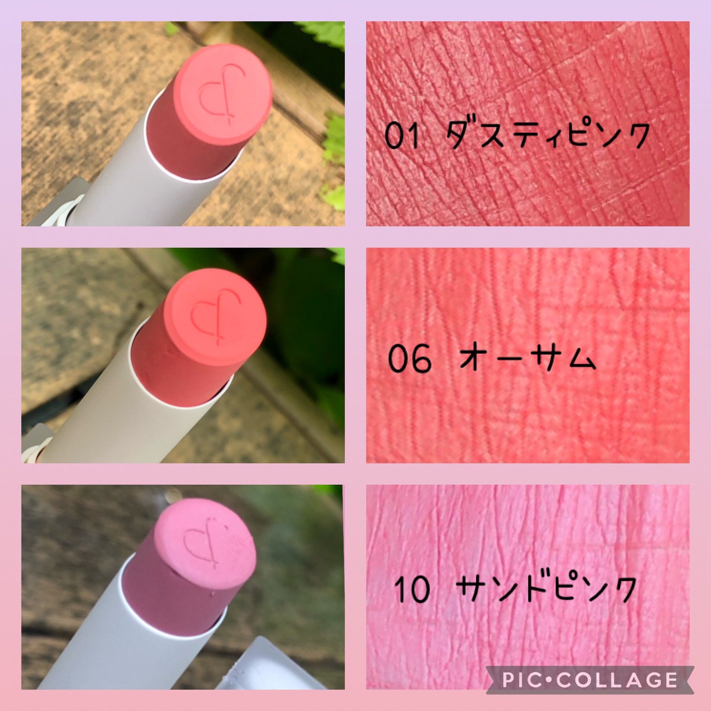 ゼロマットリップスティック/rom&nd/口紅を使ったクチコミ(3枚目)