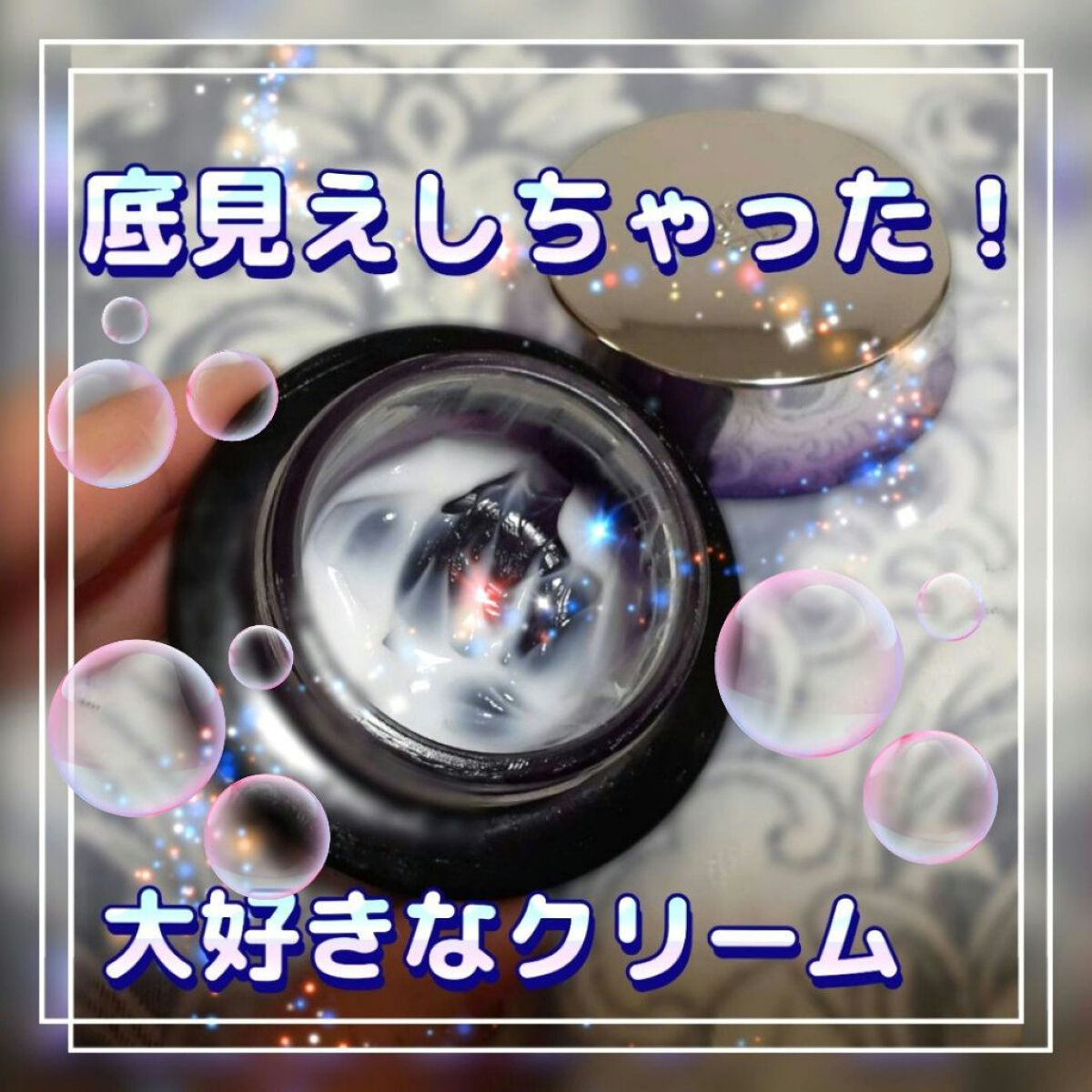 リポソーム アドバンスト　リペアクリーム/DECORTÉ/フェイスクリームを使ったクチコミ（1枚目）