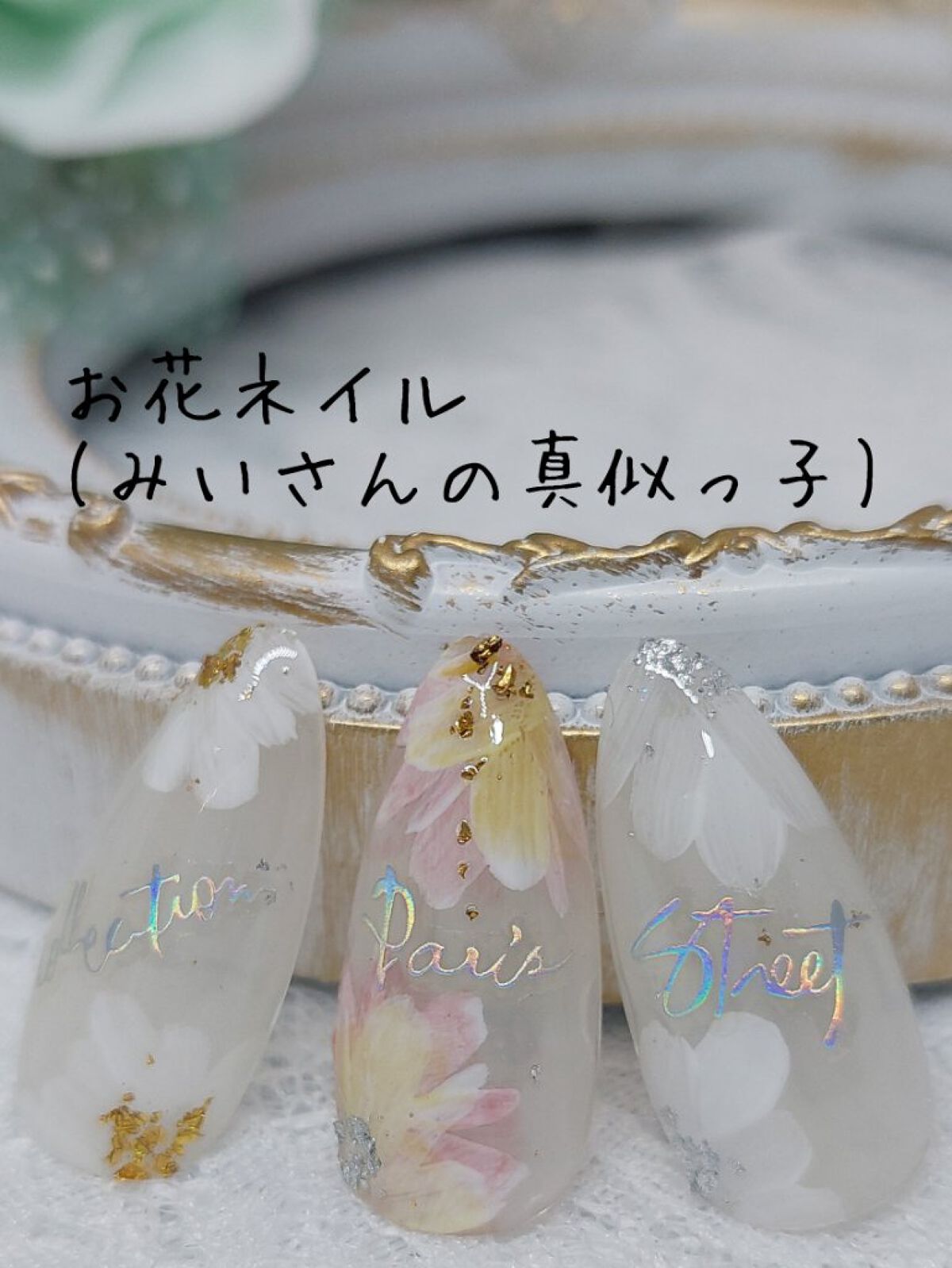 Li'a Booオリジナルカラージェル/NAILTOWN/ジェルネイルを使ったクチコミ（1枚目）