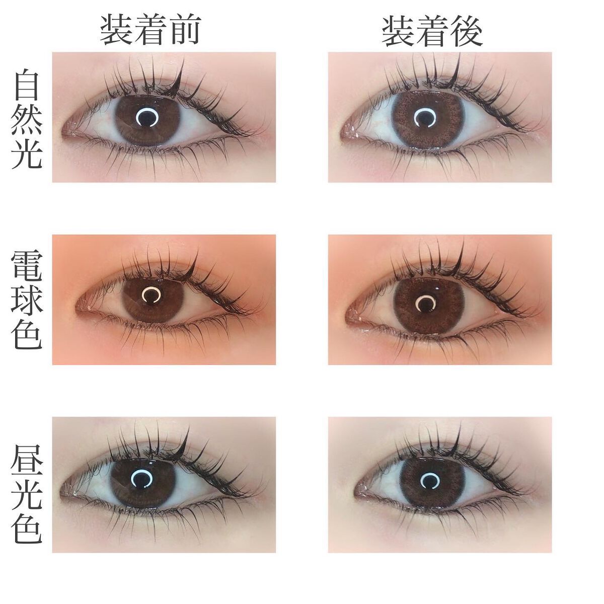 U.P.D. 1day/U.P.D./ワンデー(1DAY)カラコンを使ったクチコミ(5枚目)