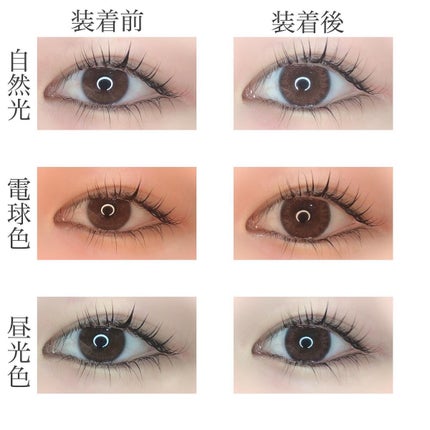 U.P.D. 1day/U.P.D./ワンデー(1DAY)カラコンを使ったクチコミ(5枚目)