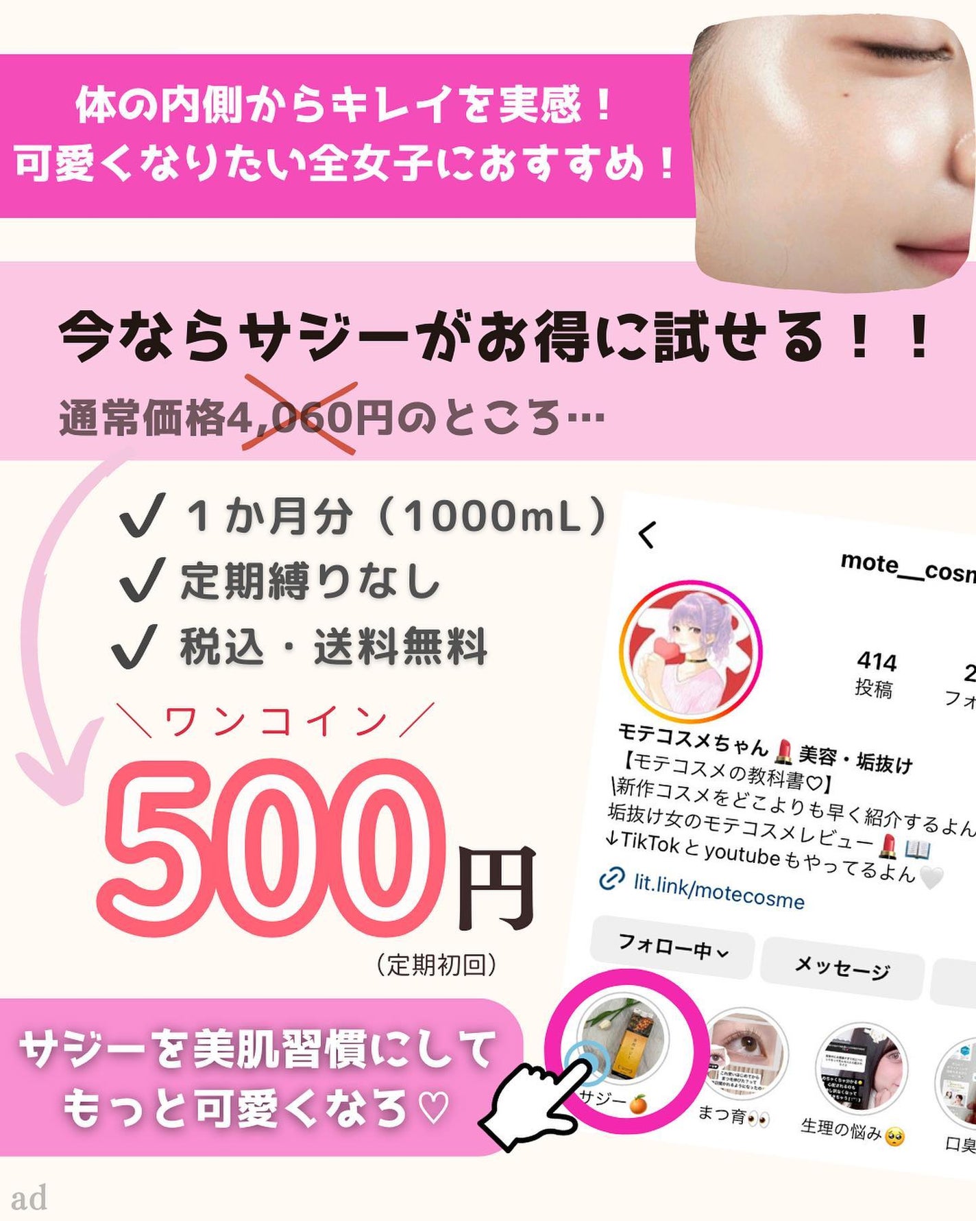 モテコスメちゃん💄美容・垢抜け on LIPS 「すきぴに可愛くみられたい、モテコスメちゃんです☺️🎀今回は【可..」(9枚目)