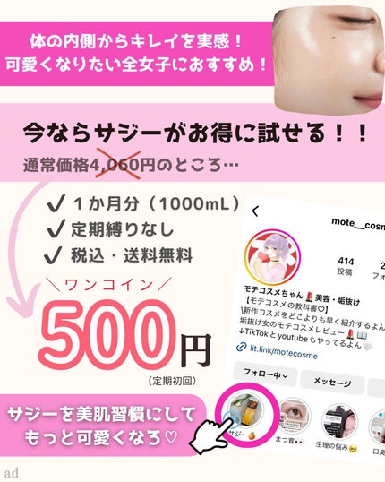 モテコスメちゃん💄美容・垢抜け on LIPS 「すきぴに可愛くみられたい、モテコスメちゃんです☺️🎀今回は【可..」(9枚目)