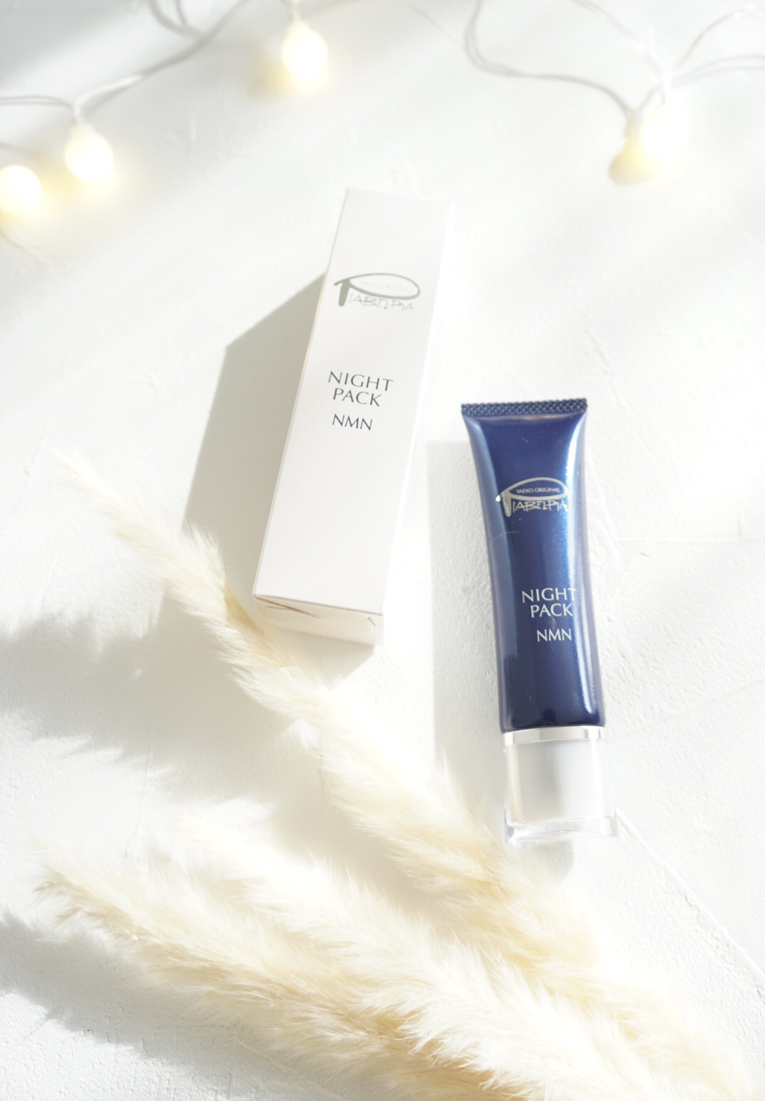 ナイトパック/ピアベルピア/シートマスク・パックを使ったクチコミ（1枚目）