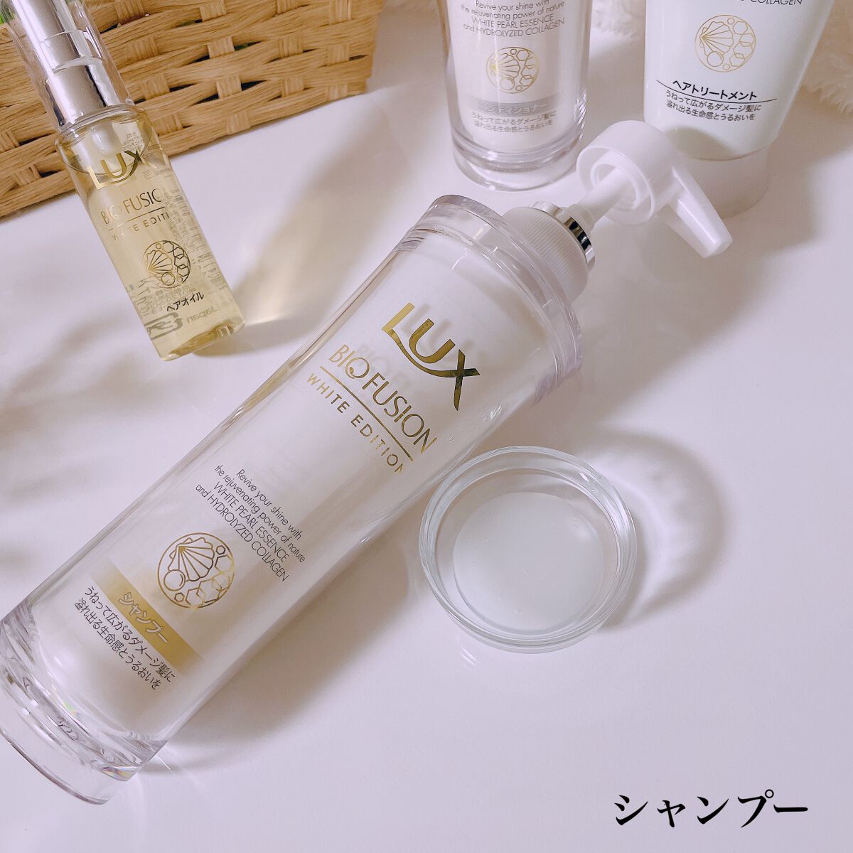 バイオフュージョン ホワイトシャンプー/ホワイトコンディショナー コンディショナー本体250g/LUX/市販シャンプーを使ったクチコミ（2枚目）