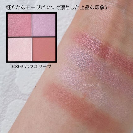 リアルクローズシャドウ/excel/アイシャドウパレットを使ったクチコミ(4枚目)