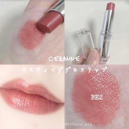 ラスティンググロスリップ/CEZANNE/口紅を使ったクチコミ(2枚目)