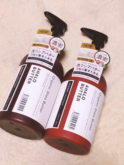モイスト&リペア シャンプー/ヘアトリートメント/AHALO BUTTER/市販シャンプーを使ったクチコミ(1枚目)