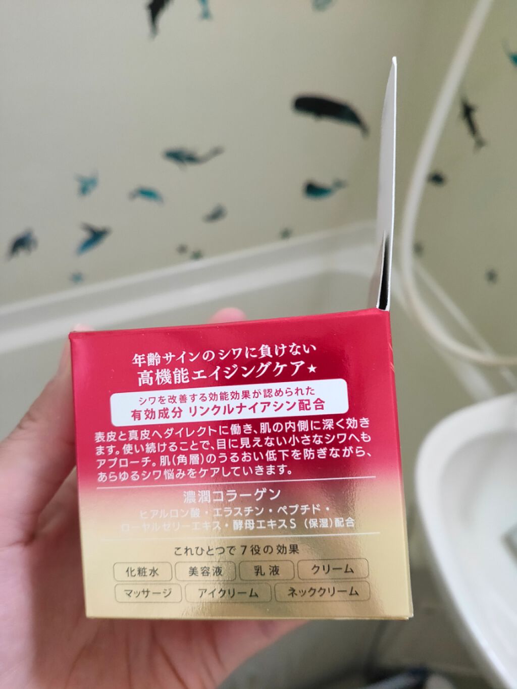 リンクルケア モイストジェルクリーム/グレイスワン/オールインワン化粧品を使ったクチコミ(1枚目)