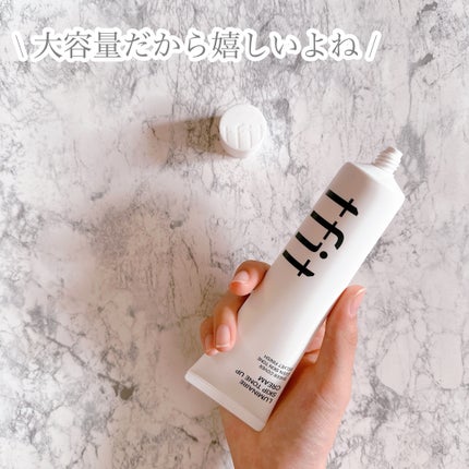 ルミネールスキップトーンアップクリーム/TFIT/化粧下地を使ったクチコミ(2枚目)