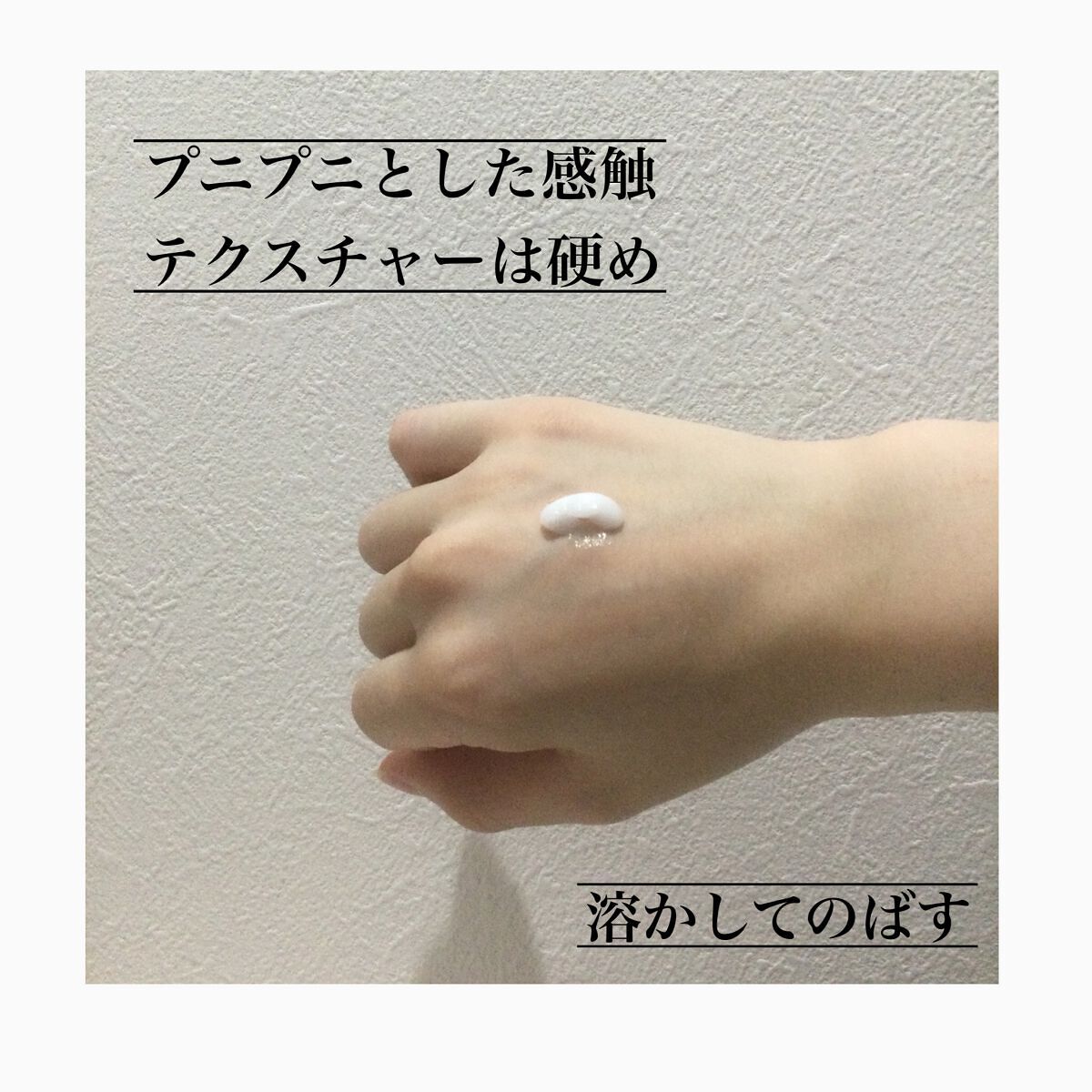 フレッシュリージュースドビタミンEマスク(90g)/Klairs/フェイスクリームを使ったクチコミ(2枚目)