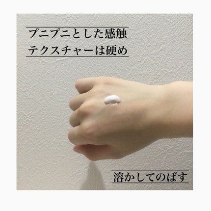 フレッシュリージュースドビタミンEマスク(90g)/Klairs/フェイスクリームを使ったクチコミ(2枚目)