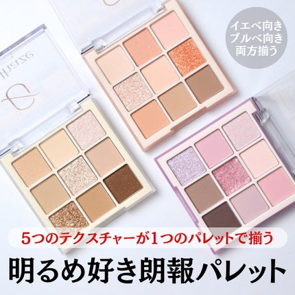 ムードブレンディングシャドウパレット/Coralhaze/アイシャドウパレットを使ったクチコミ(1枚目)