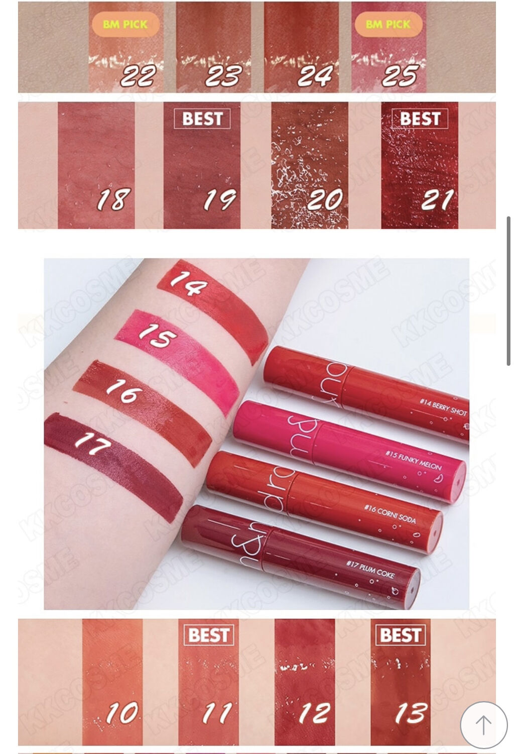 ジューシーラスティングティント/rom&nd/リップティントを使ったクチコミ（2枚目）