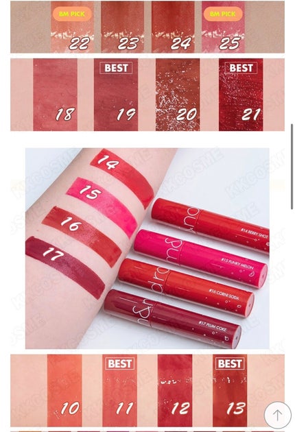 ジューシーラスティングティント/rom&nd/リップティントを使ったクチコミ(2枚目)