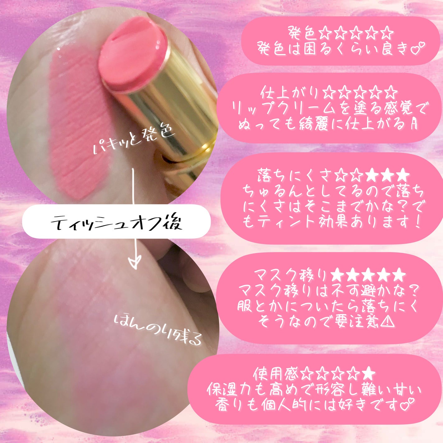 ルージュ ヴォリュプテ シャイン/YVES SAINT LAURENT BEAUTE/口紅を使ったクチコミ(3枚目)