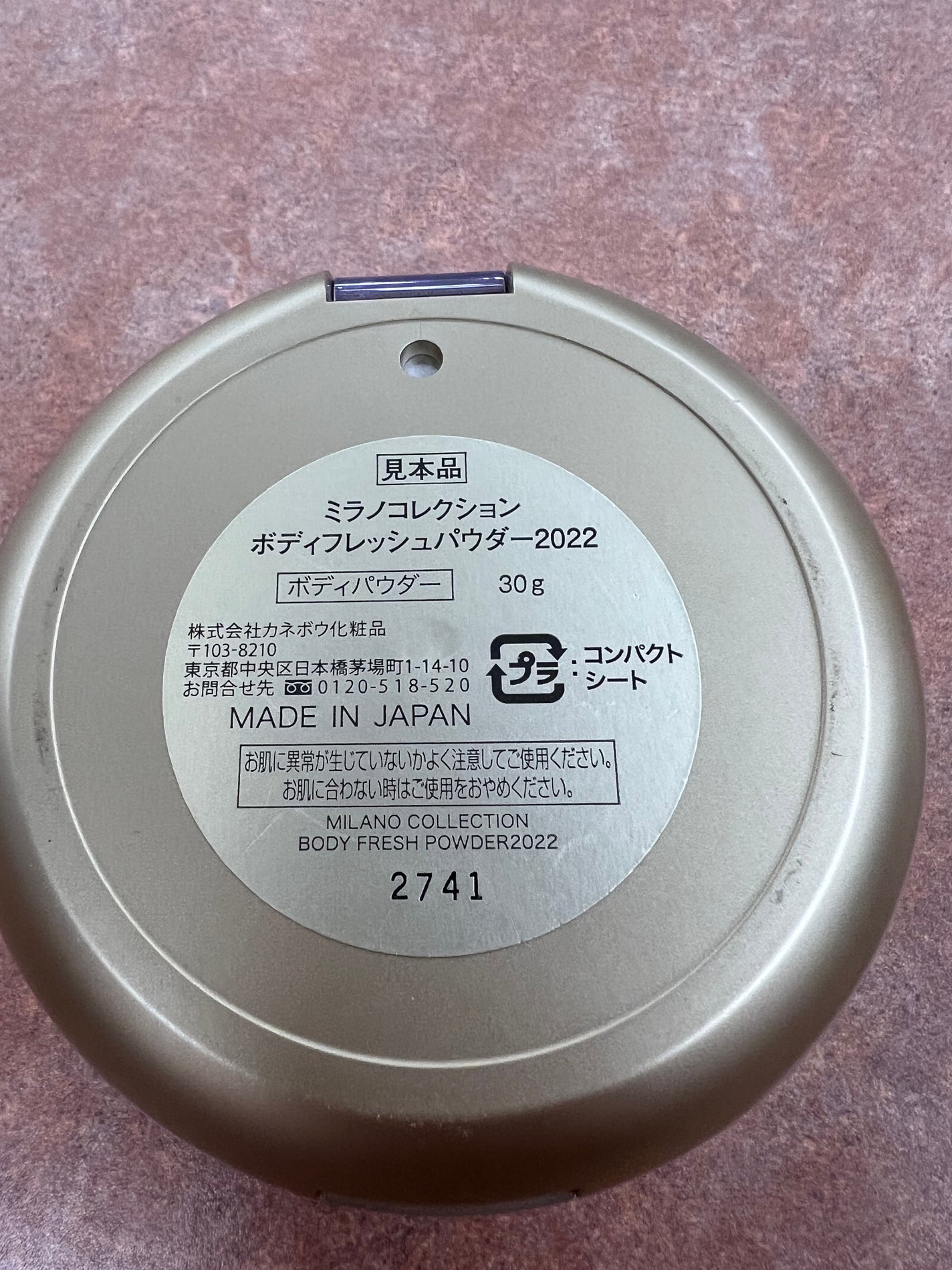 インプレス ミラノコレクション2017/Impress/プレストパウダーを使ったクチコミ(3枚目)