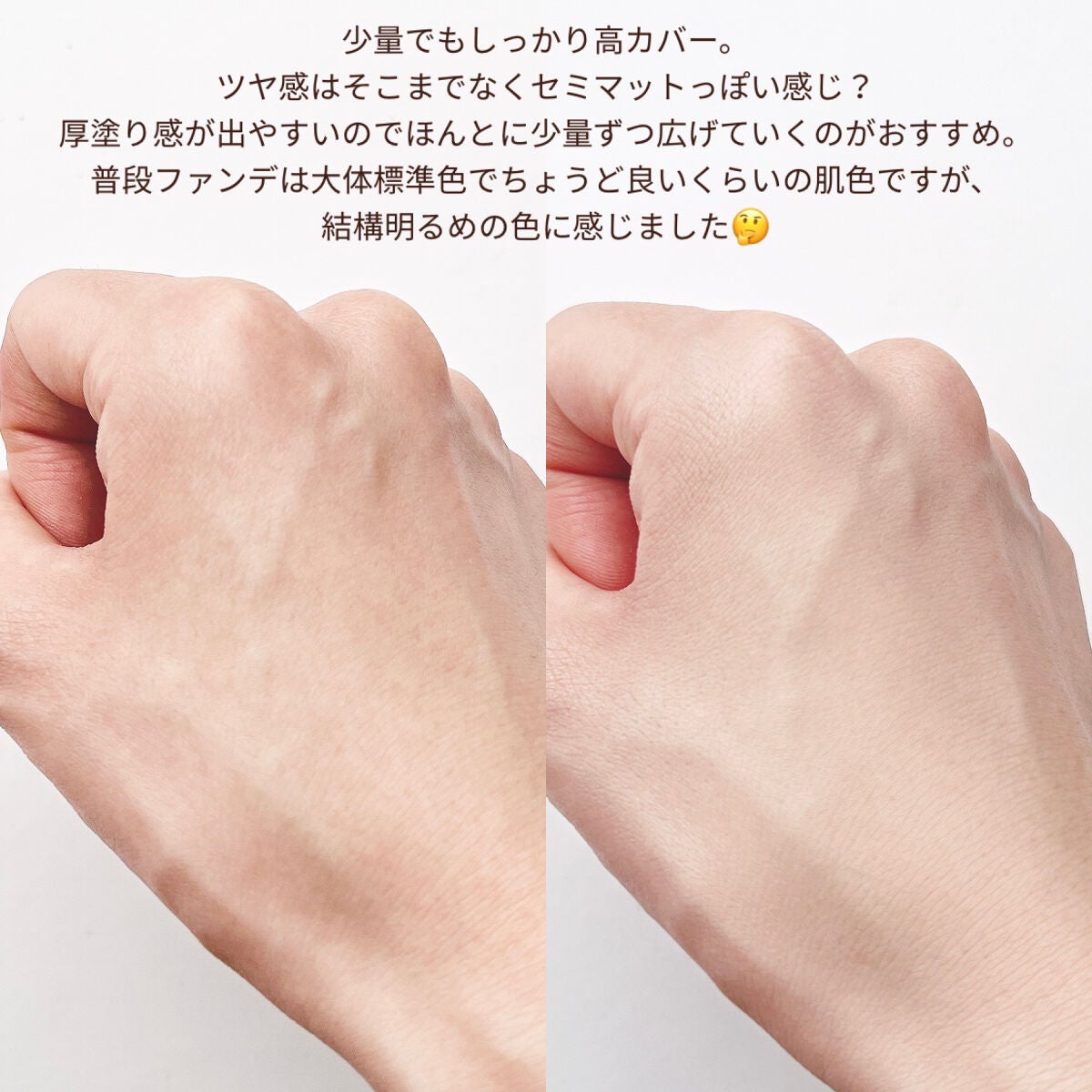 マスク フィット レッド クッション/TIRTIR(ティルティル)/クッションファンデーションを使ったクチコミ(4枚目)