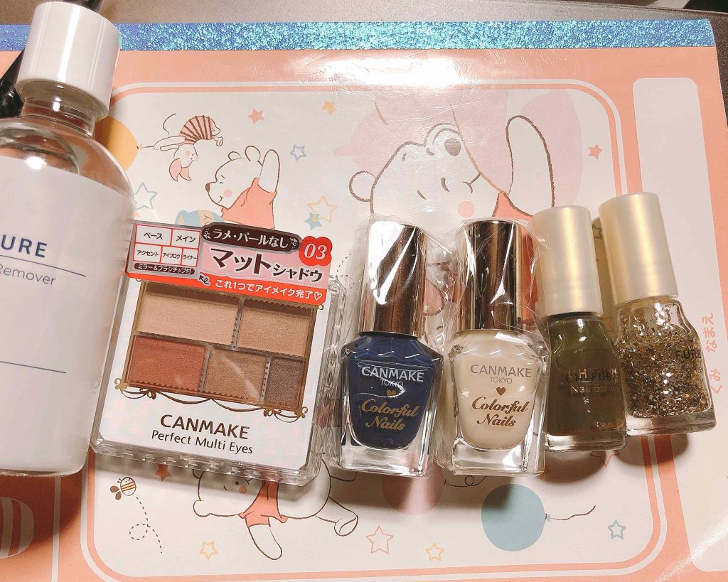 カラフルネイルズ/キャンメイク/マニキュアを使ったクチコミ（1枚目）