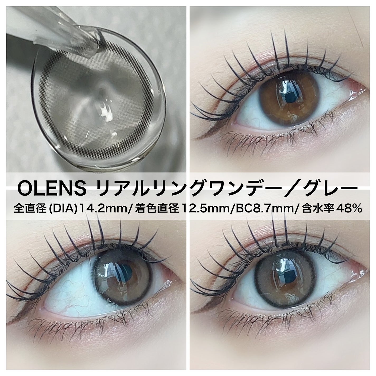 Real Ring 1day/OLENS/ワンデー(1DAY)カラコンを使ったクチコミ(2枚目)