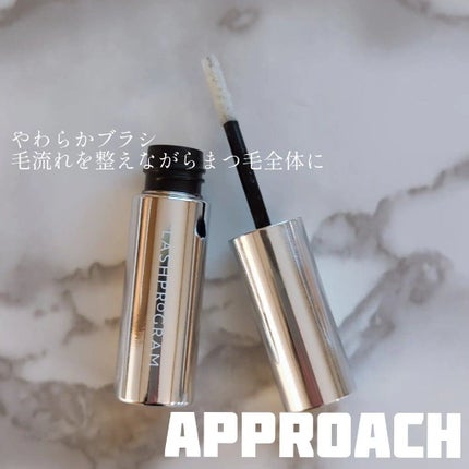 ラッシュプログラム /ISEHAN Lab./まつげ美容液を使ったクチコミ(3枚目)