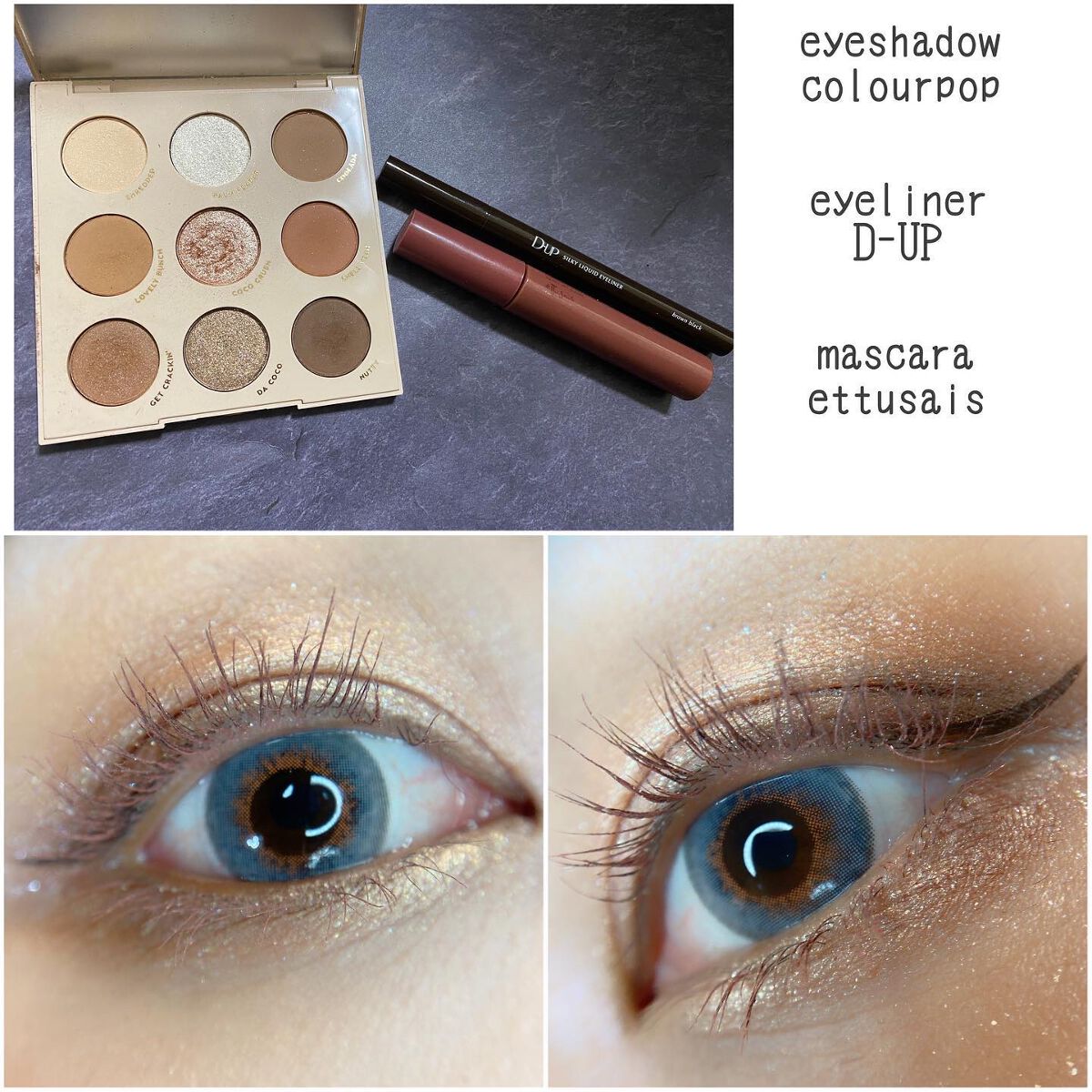 シルキーリキッドアイライナーWP/D-UP/リキッドアイライナーを使ったクチコミ（1枚目）