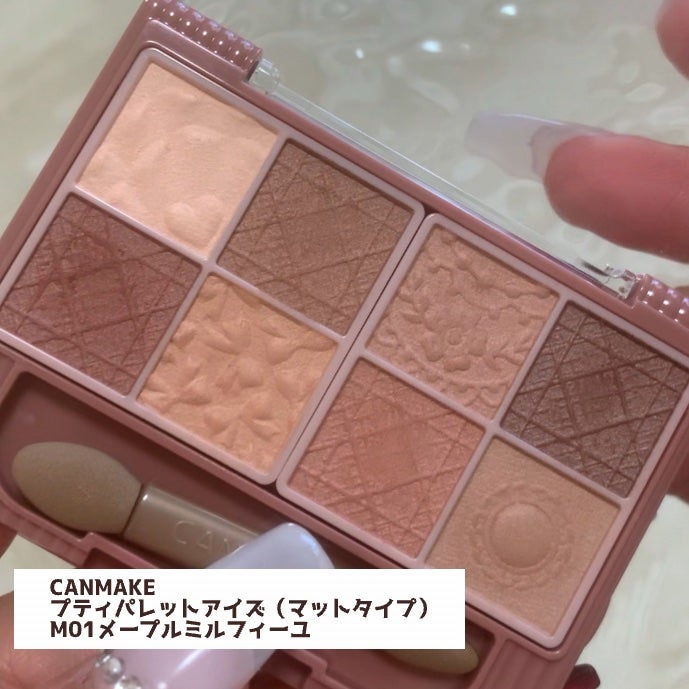 プティパレットアイズ(マットタイプ)/キャンメイク/パウダーアイシャドウを使ったクチコミ(2枚目)