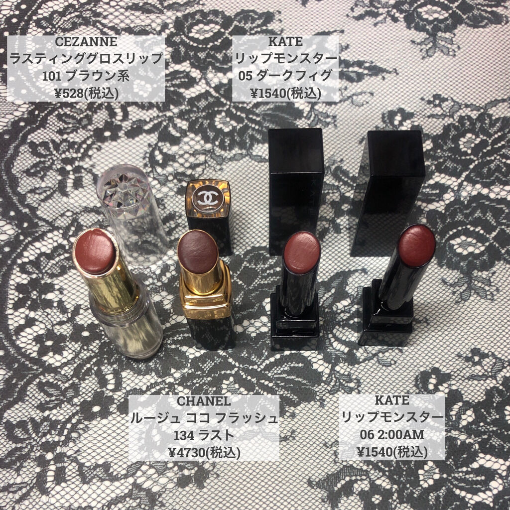 ルージュ ココ フラッシュ/CHANEL/口紅を使ったクチコミ（2枚目）