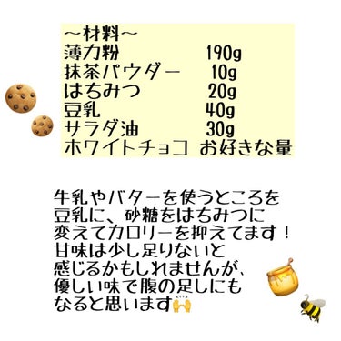 おいしい無調製豆乳/キッコーマン飲料/ドリンクを使ったクチコミ（2枚目）