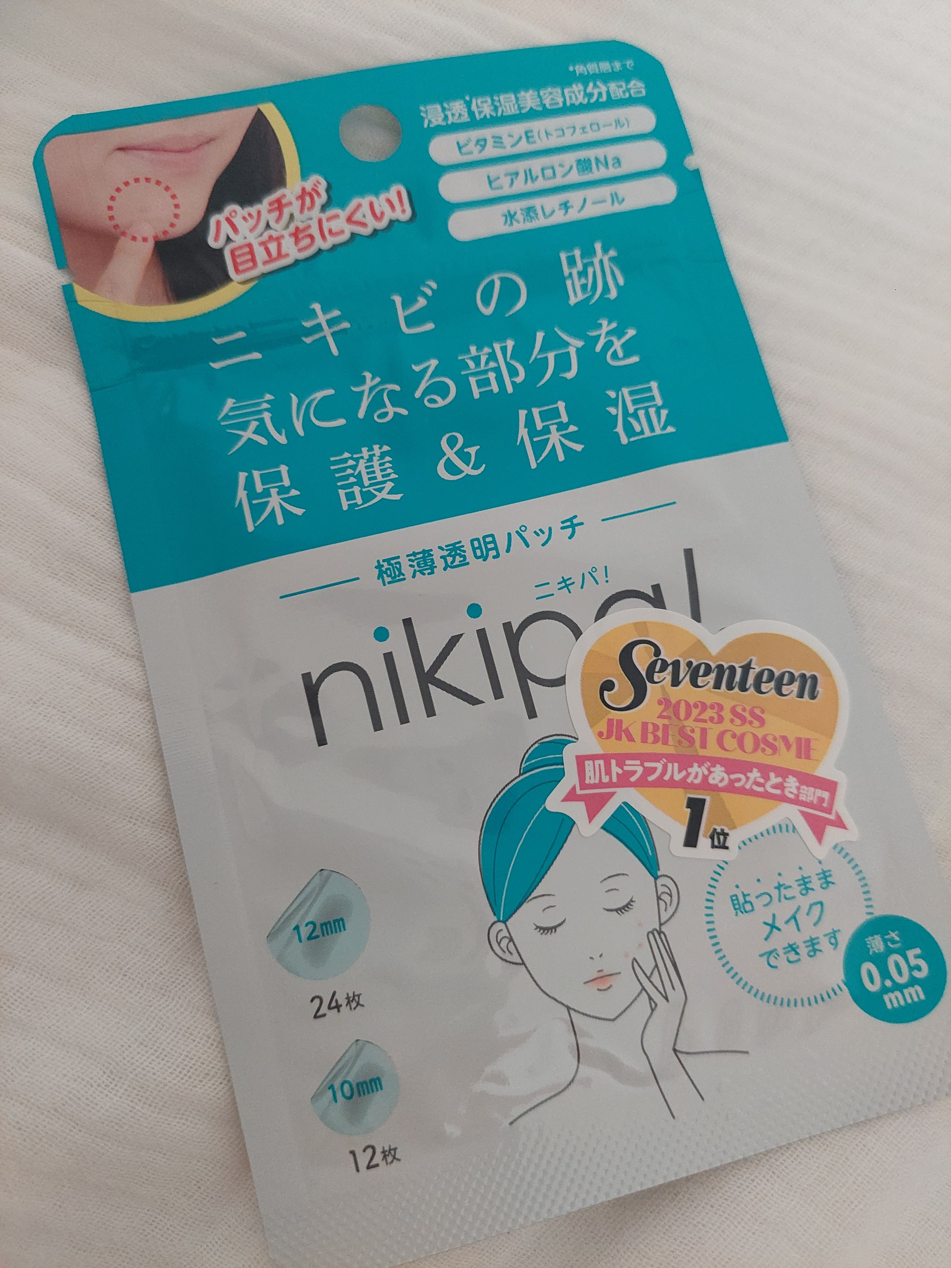極薄透明パッチ nikipa!/金冠堂/にきびパッチを使ったクチコミ（1枚目）