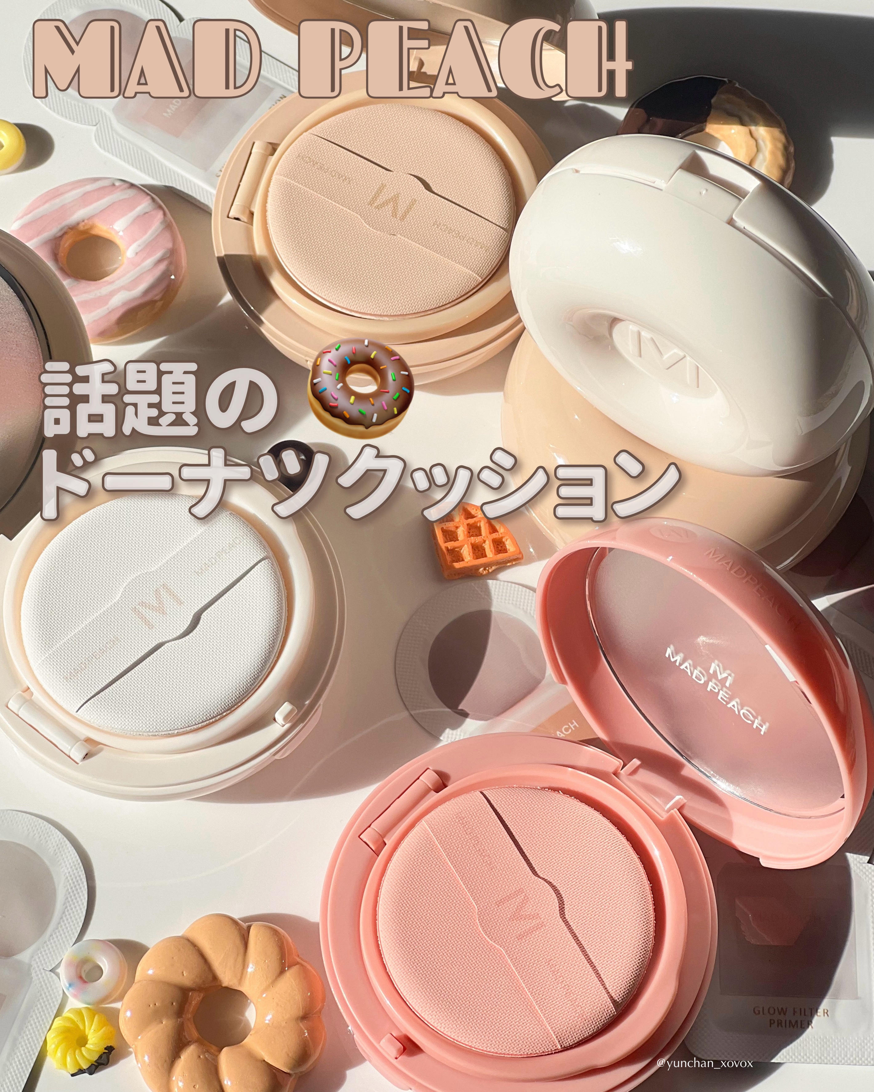 MAD PEACH プレインベルベットマットクッションのクチコミ「8/2よりQoo10公式ショップで発売開始となったマッドピーチの新作をご紹介🤍

madpea.....」（1枚目）