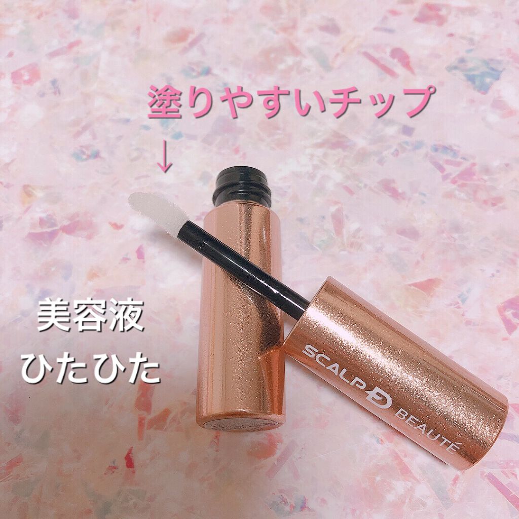 スカルプD ボーテ ピュアフリーアイラッシュセラム　プレミアム/アンファー(スカルプD)/まつげ美容液を使ったクチコミ（2枚目）