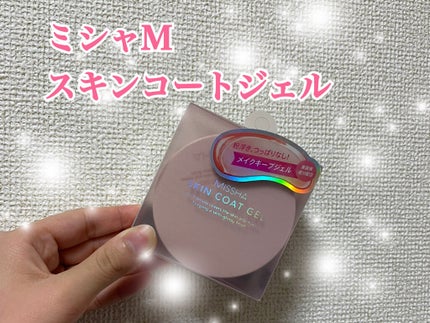 M ã¹ãã³ã³ãŒããžã§ã«/MISSHA/ãã®ä»ãã¡ã³ããŒã·ã§ã³ã䜿ã£ãã¯ãã³ãïŒ1æç®ïŒ