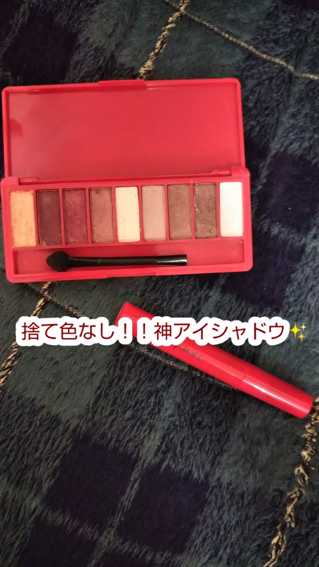 Popteen 2019年1月号/Popteen /雑誌を使ったクチコミ(1枚目)