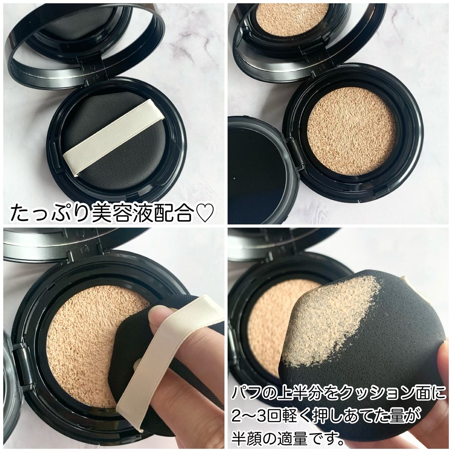 ドラマティックエッセンスクッション グロウ/マキアージュ/クッションファンデーションを使ったクチコミ（3枚目）