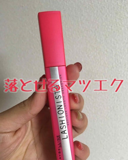 ラッシュニスタ N/MAYBELLINE NEW YORK/マスカラを使ったクチコミ(1枚目)