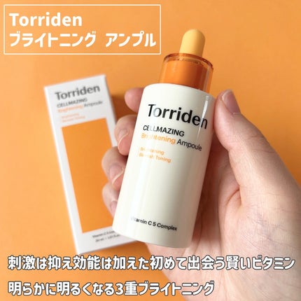 セルメイジング ビタC ブライトニングアンプル/Torriden/美容液を使ったクチコミ(2枚目)