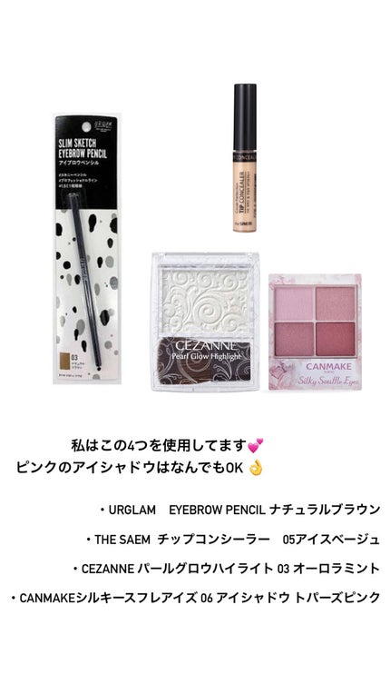 3CE アイスイッチ/3CE/グリッターを使ったクチコミ(2枚目)