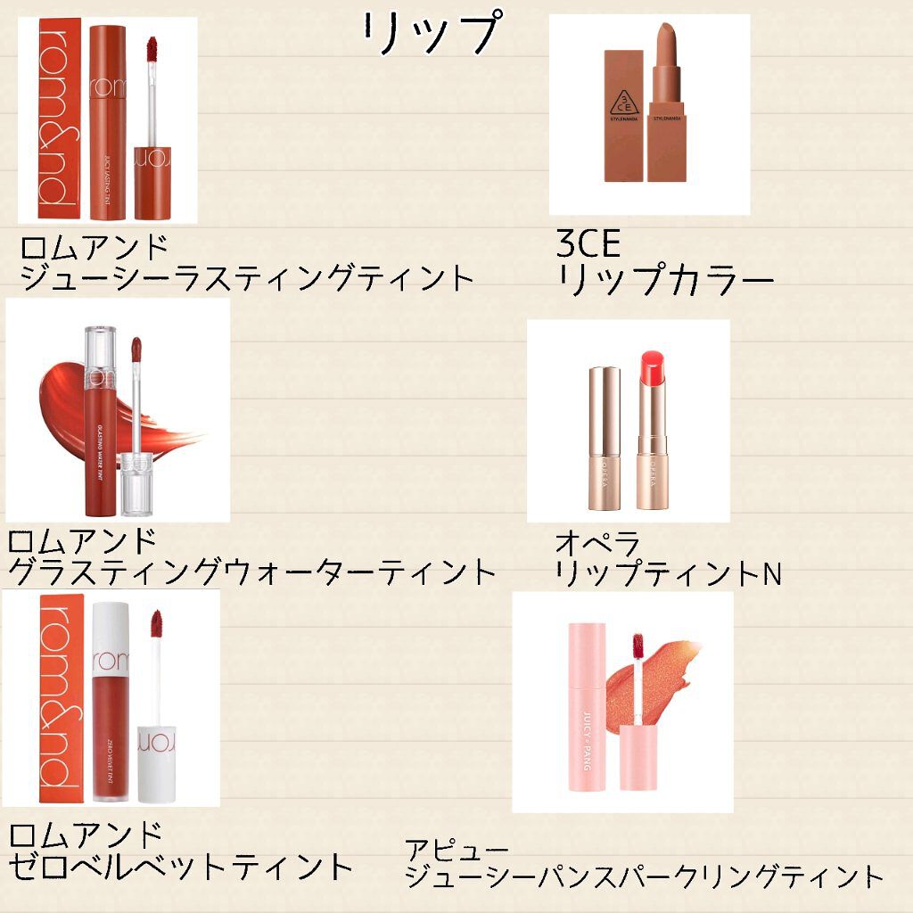 オペラ リップティント N/OPERA/リップティントを使ったクチコミ（3枚目）