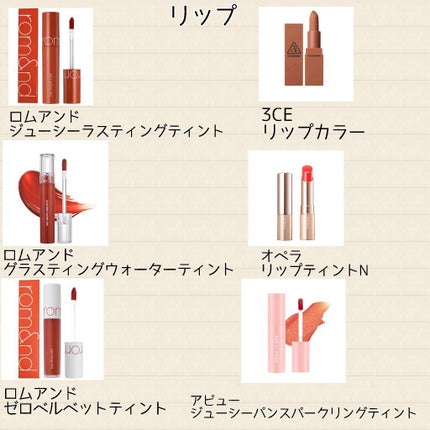 オペラ リップティント N/OPERA/リップティントを使ったクチコミ(3枚目)