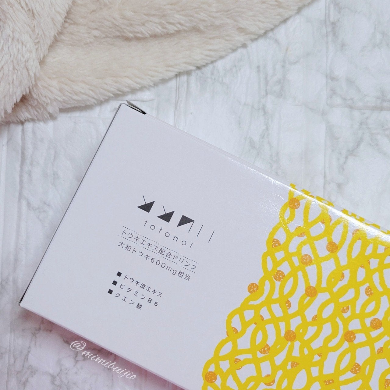 トウキドリンク/totonoi/美容ドリンクを使ったクチコミ(5枚目)