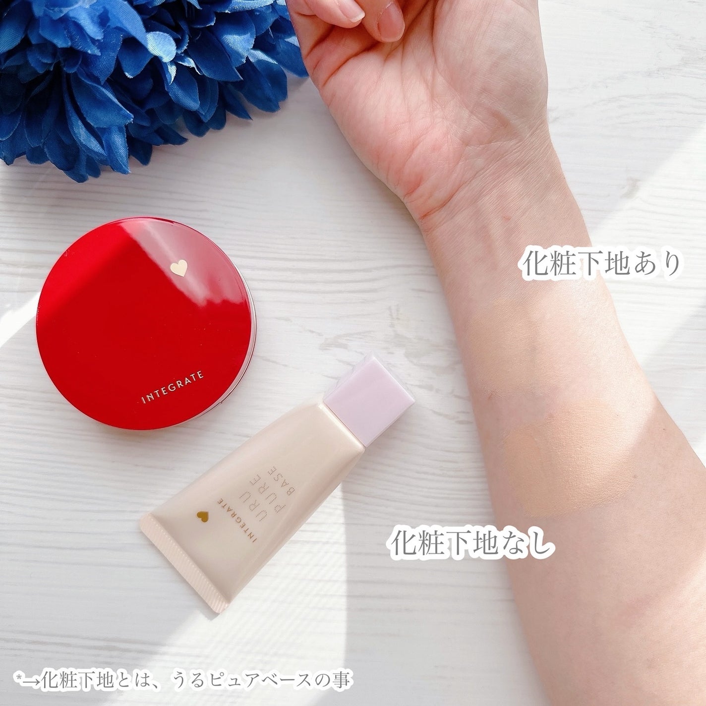 インテグレート プロフィニッシュクッション/インテグレート/クッションファンデーションを使ったクチコミ(9枚目)