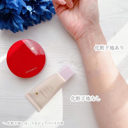 インテグレート プロフィニッシュクッション/インテグレート/クッションファンデーションを使ったクチコミ(9枚目)