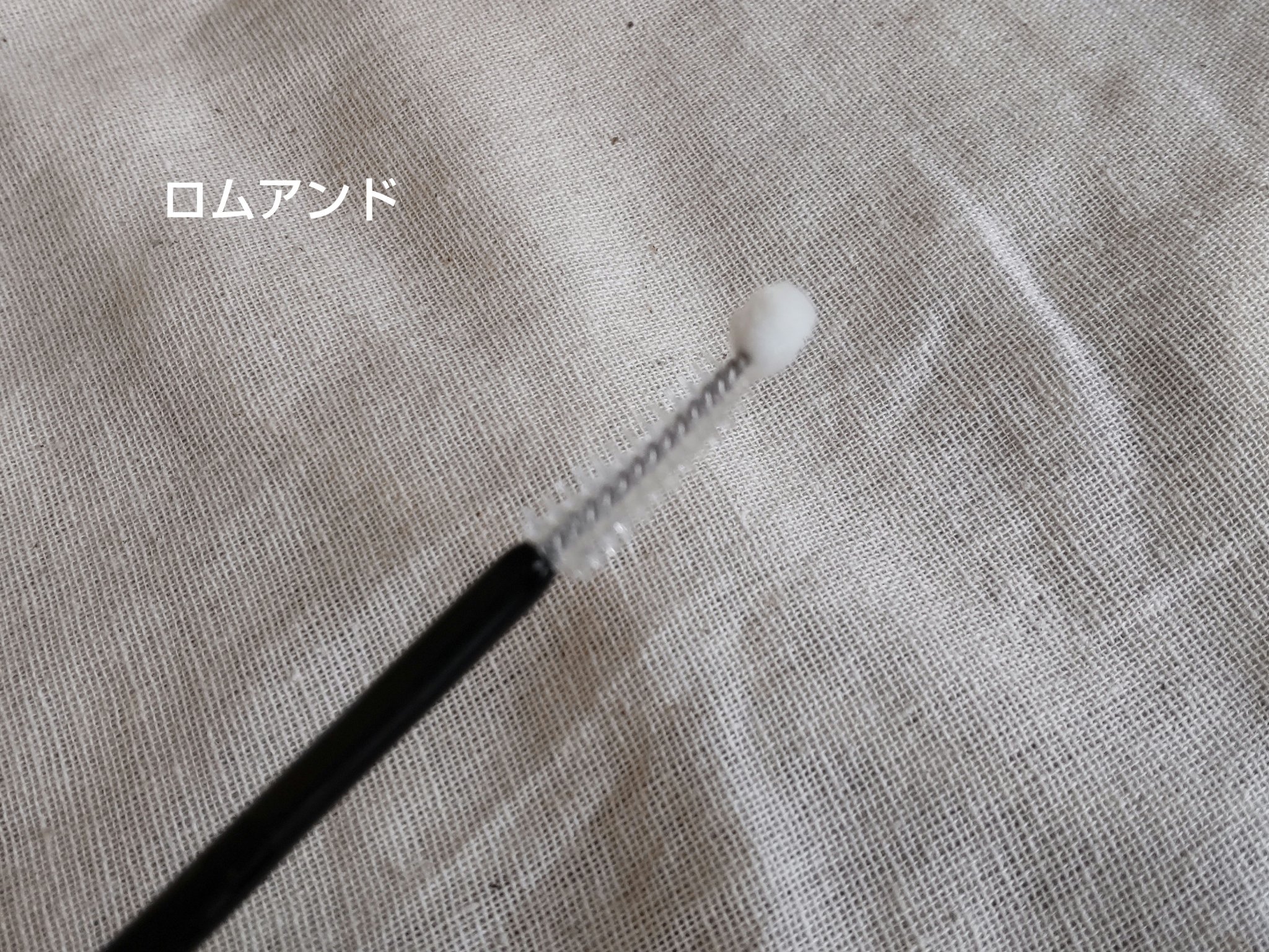 ハンオールラッシュセラム/rom&nd/まつげ美容液を使ったクチコミ（2枚目）