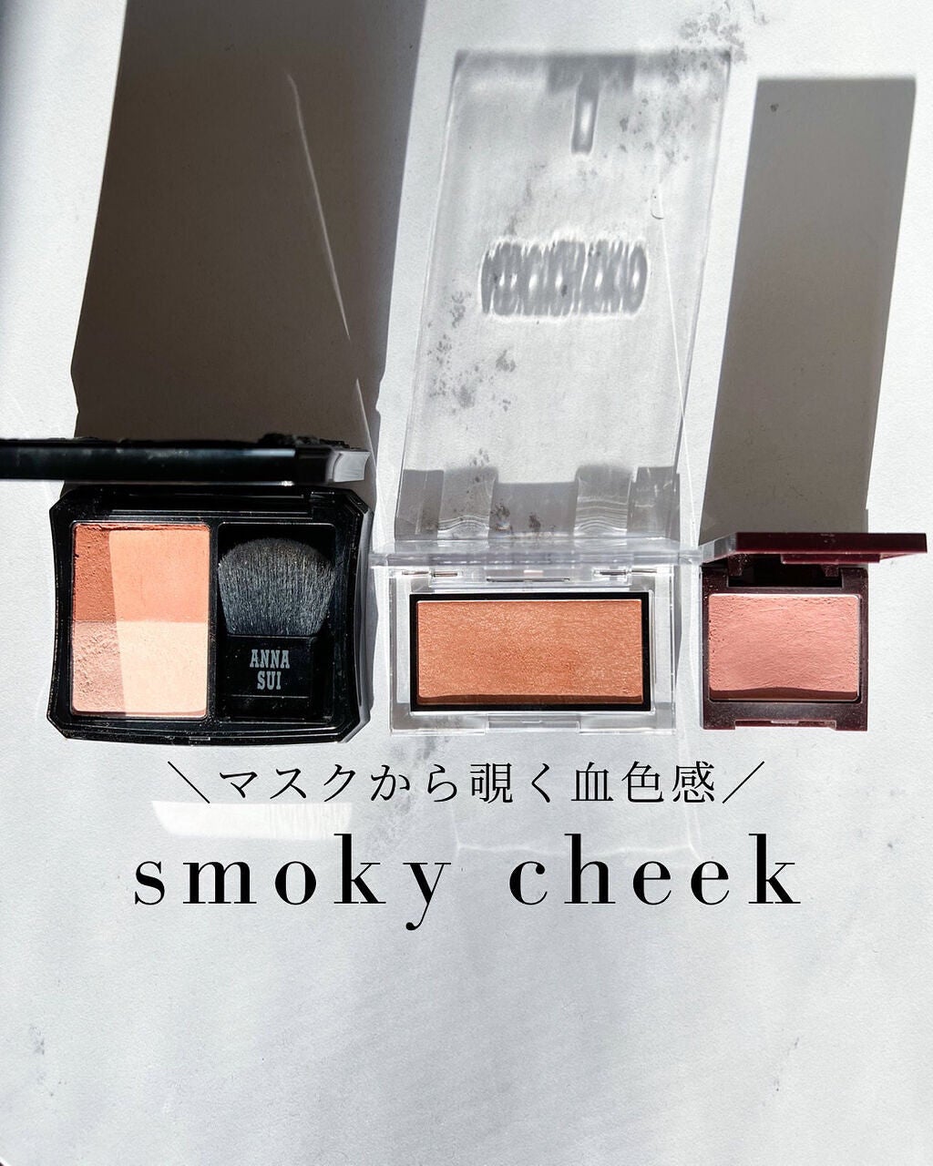 ブラッシュ カラー インフュージョン/ローラ メルシエ/パウダーチークを使ったクチコミ(1枚目)