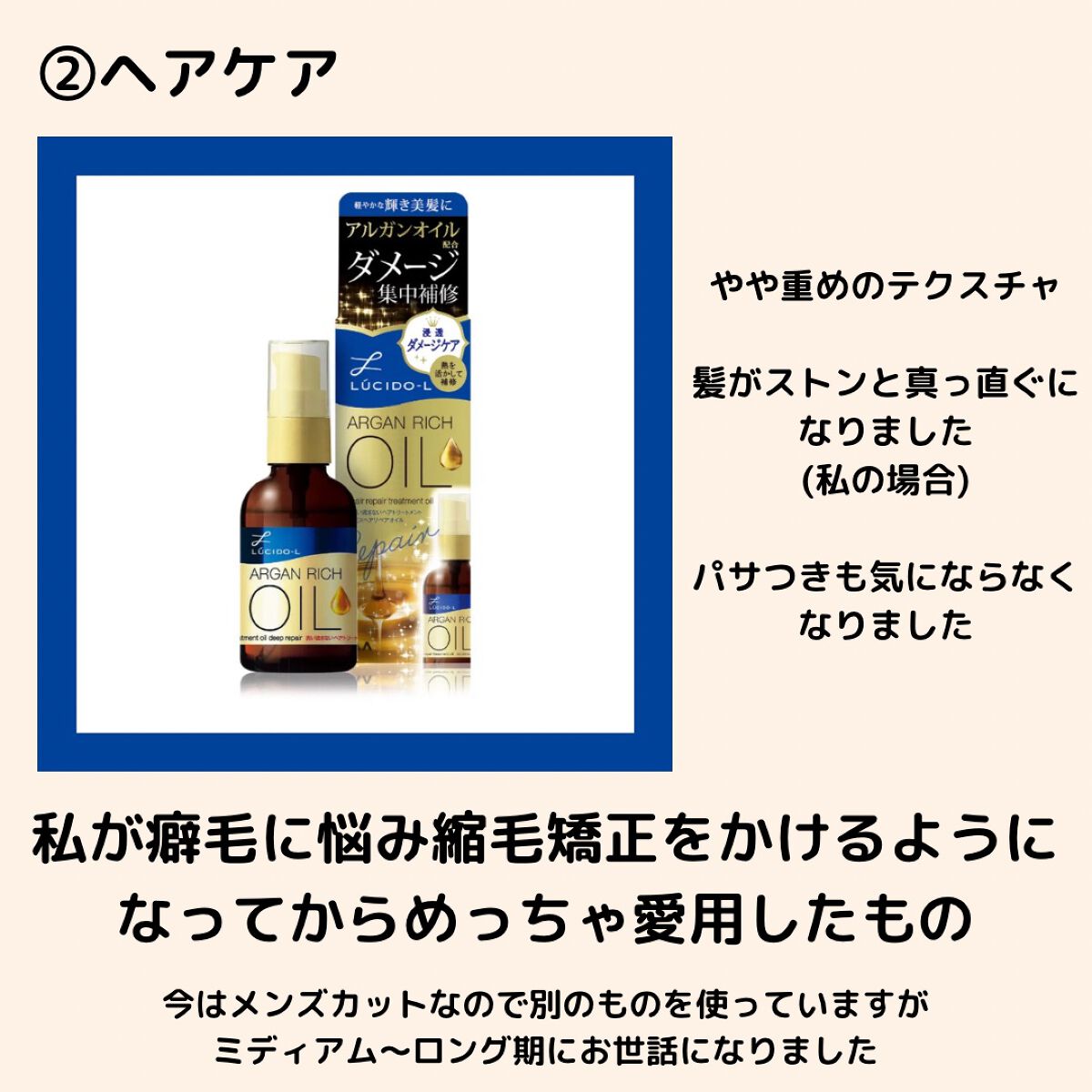 ハトムギ保湿ジェル(ナチュリエ スキンコンディショニングジェル)/ナチュリエ/美容液を使ったクチコミ(5枚目)