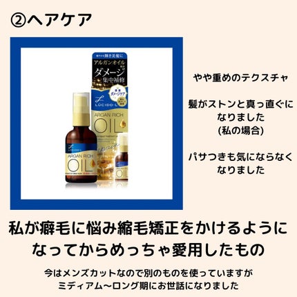 ハトムギ保湿ジェル(ナチュリエ スキンコンディショニングジェル)/ナチュリエ/美容液を使ったクチコミ(5枚目)